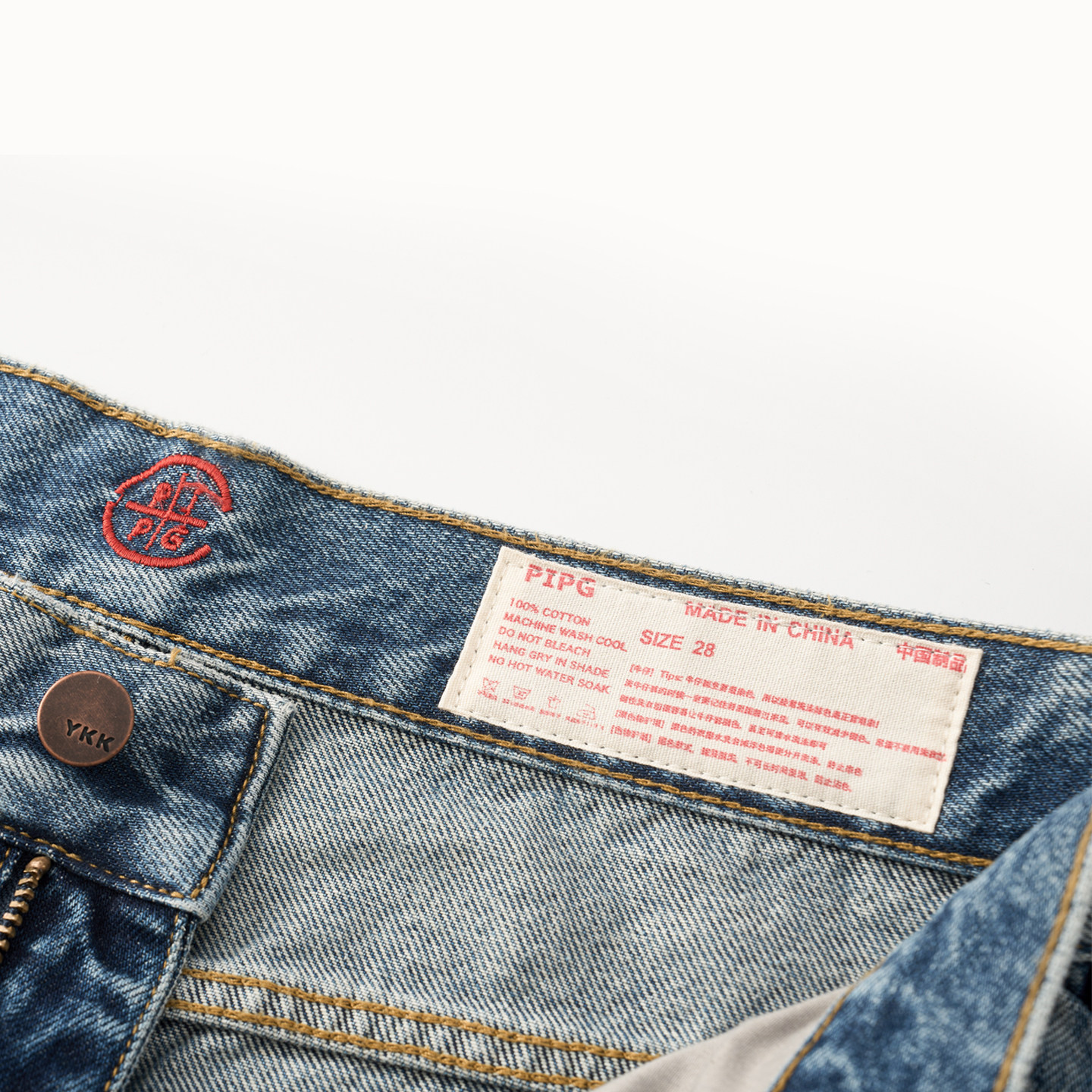 PIPG 水洗牛仔裤男士微喇中腰裤经典复古冰蓝色517版型百搭休闲裤,淘宝优惠券,粉丝福利购,淘宝优惠卷