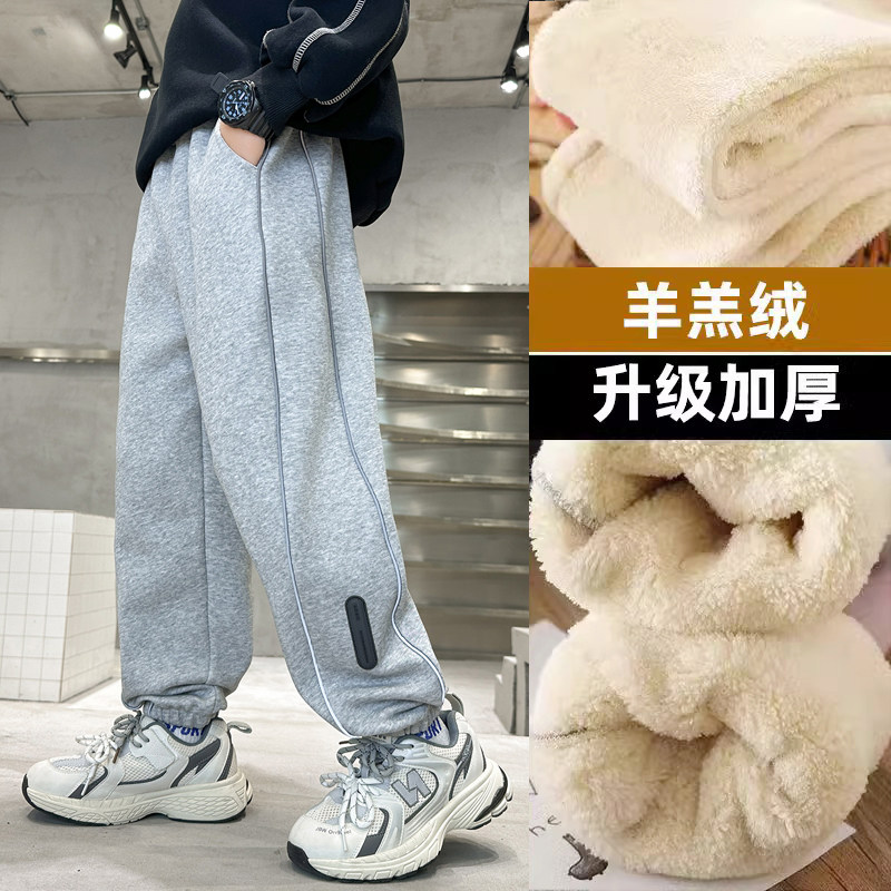 男童裤子秋冬加厚羊羔绒卫裤新款中大童冬季加绒休闲运动儿童长裤,淘宝优惠券,粉丝福利购,淘宝优惠卷