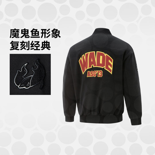 Li Ning настоящая мужская свободная теплая хлопковая куртка