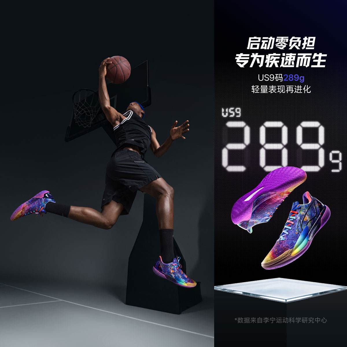 李宁正品男子运动休闲舒适轻量高回弹篮球专业比赛鞋ABAV033-13