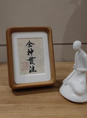 手写定制惠风和畅实木迷你小相框
