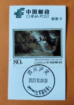 Limit postmark card posted to take Luding Bridge pin to poke Sichuan Luding Red Army Road to receive and send double letter day poke