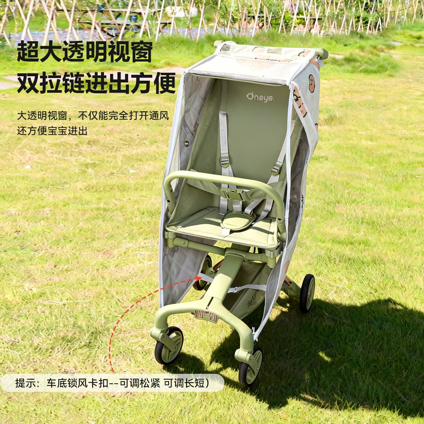 丸丫t2小虎子t3车t18推车挡风防雨罩婴儿车遛娃神器防风雨衣配件,淘宝优惠券,粉丝福利购,淘宝优惠卷