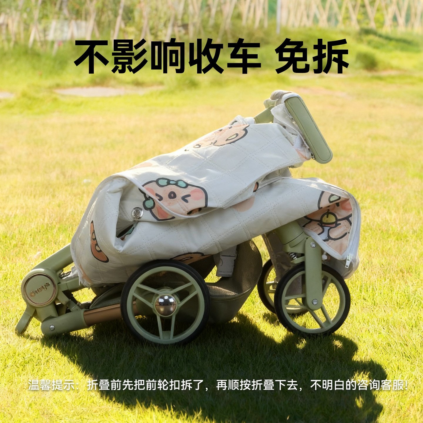 丸丫t2小虎子t3车t18推车挡风防雨罩婴儿车遛娃神器防风雨衣配件,淘宝优惠券,粉丝福利购,淘宝优惠卷