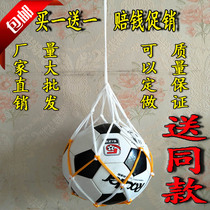 Ball Pocket Ball Bag Childrens Disruptive Tennis Pocket Single Ball Pocket Football Volleyball Basketball Netting Bag Basketball Bag Small Ball Pocket