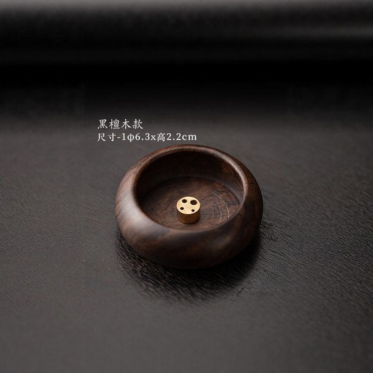 巴花黑檀木质迷你小香插香座香托旅行室内熏香沉香檀香多孔线香炉