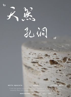 新品 轻奢家居摆件意大利米白洞石灯小夜灯香薰台卧室置物氛围灯