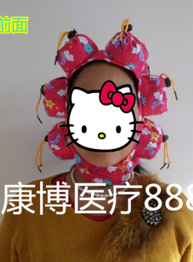 头部热敷包11联布套艾灸盒子艾灸