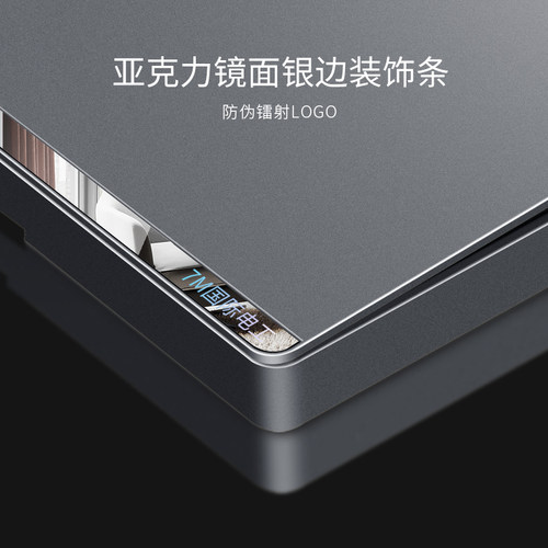 国际电工86型开关插座墙壁暗装家用面板双联双开双控2开二开双控 - 图1