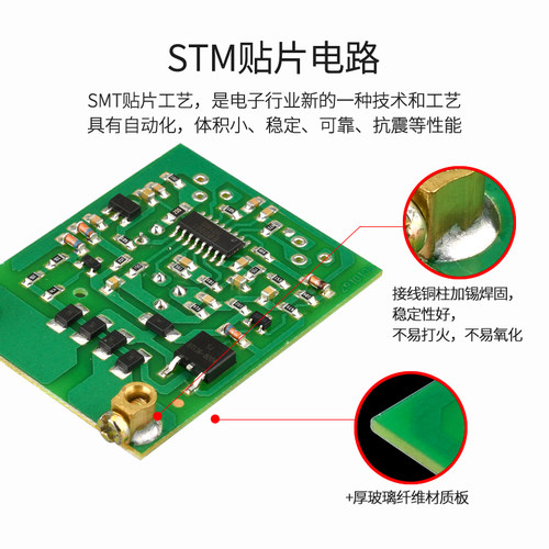 人体感应开关家用过道楼道光电控红外线智能延时接近传感器86型 - 图1