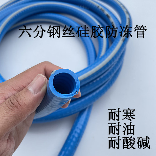 羽拓硅胶防冻管高压密封防水软管六分钢丝防爆管防寒防老化硅胶管 - 图2