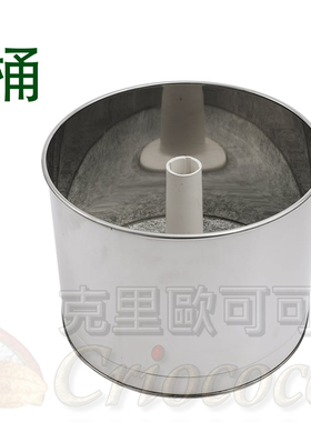 刮板支架皮带石轮钢桶顶部锁