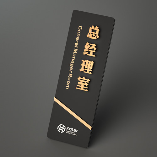 双面侧装公司办公室部门牌定制科室牌亚克力可更换医疗美容标识牌 - 图2