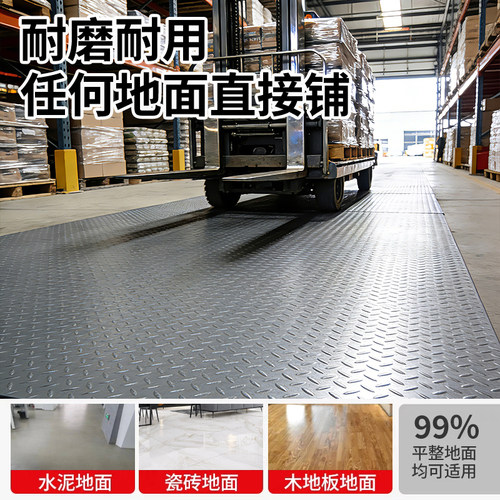 金宁工厂特厚防滑地垫牛筋防水楼梯塑料PVC厨房免洗车厢商用阻燃 - 图2