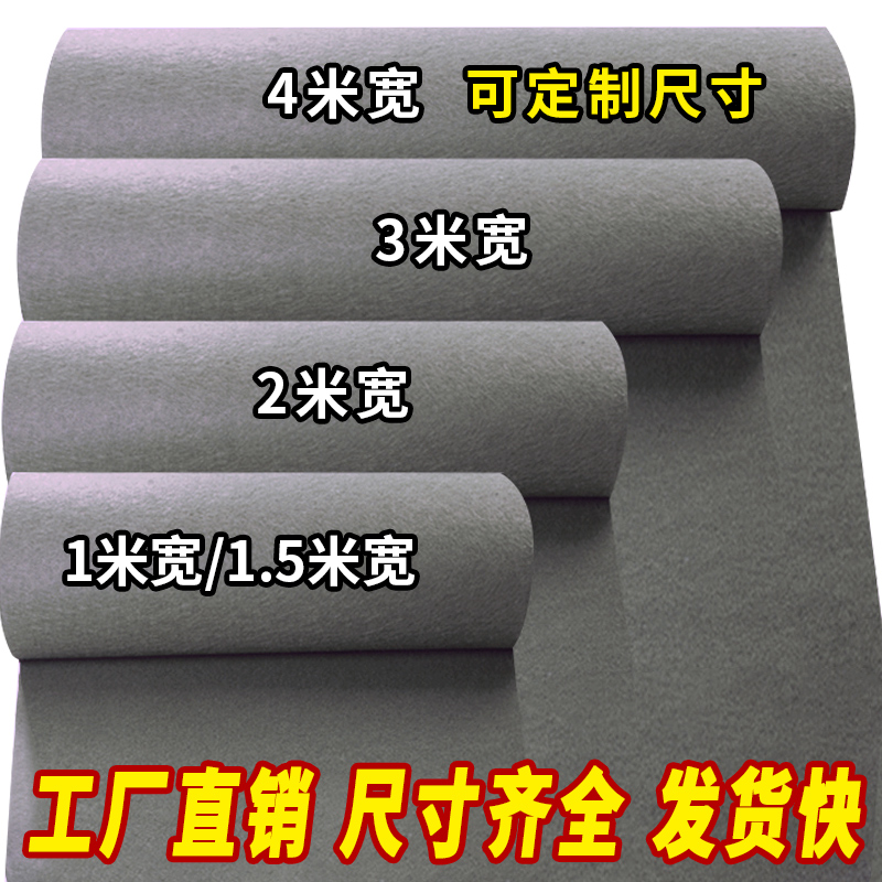 金宁办公室加厚灰色地毯大面积满铺商用楼梯舞台工业工程卧室隔音-图0