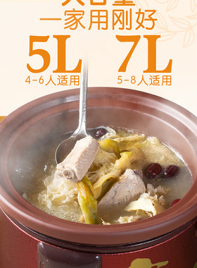 依立紫砂锅全自动煲汤煮粥电炖锅