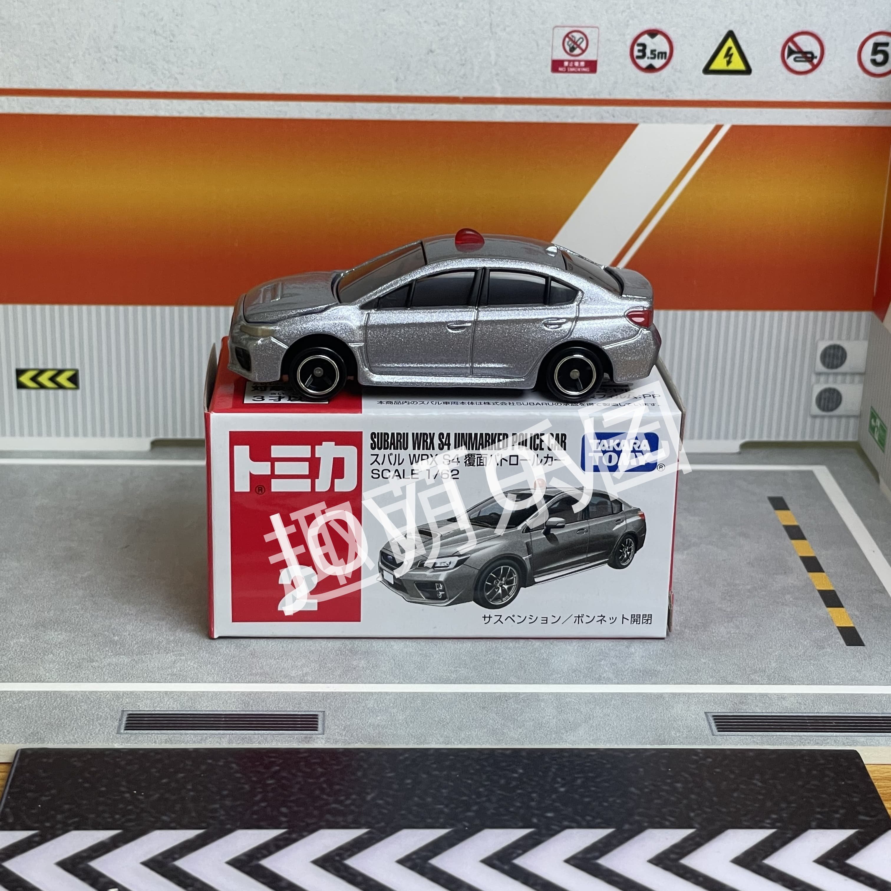 TOMY多美卡合金汽车模型红白盒1-120号合集跑车法拉利宝马特斯拉,淘宝优惠券,粉丝福利购,淘宝优惠卷