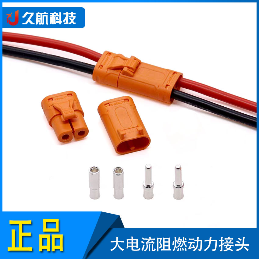 艾迈斯/Amass LCB30 直流插头XT60XT90平替泰科安德森MOLEX连接器 - 图1