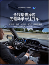 New smart treasure box recorder concealed original car screen recorder AR Real View Navigation Online TV Live