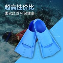 Swimming footbed male and female freestyle breaststroke breaststroke diving frog shoes short footed webbed adult children swimming professional training boards