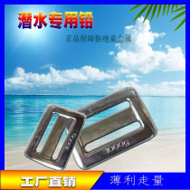 Diving lead block negative heavy belt eco-friendly certified rubber sheet 1-8 catty free latent 0 5-4KG counterweight block outlet quality