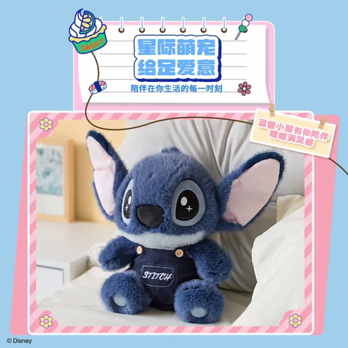 正版MINISO名创优品星际宝贝史迪奇卫衣公仔背带裤毛绒玩具史迪仔 - 图1