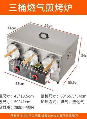 商用燃气烧饼炉烤潼关肉
