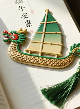 3D立体浮雕冰箱贴全彩设