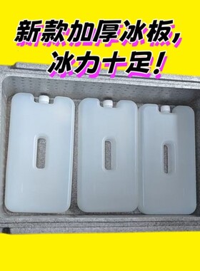 户外摆地摊商用保温箱透