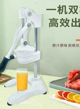 手动榨汁机摆摊商用挤压