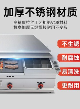 铁板烧商用手抓饼机器摆