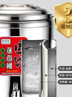 不锈钢蒸煮桶汤锅大容量