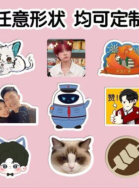 亚克力冰箱贴定制创意城