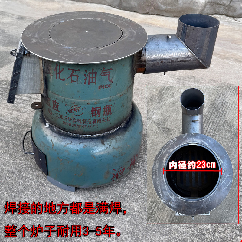 加厚款煤气罐改取暖炉 柴煤双用设计 家用保暖 厚实抗造更省心,淘宝优惠券,粉丝福利购,淘宝优惠卷