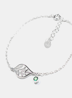 thisness秘密花园叶子绿锆石手链