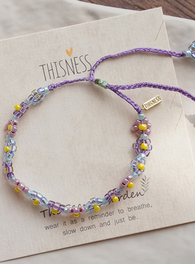 THISNESS串珠花朵手绳