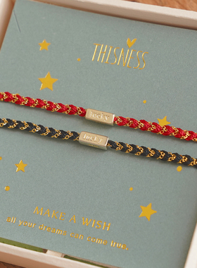 THISNESS情侣纯银小众设计手链