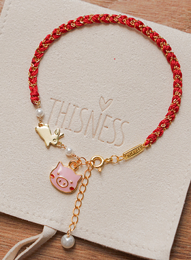 THISNESS女纯银编织兔年手链