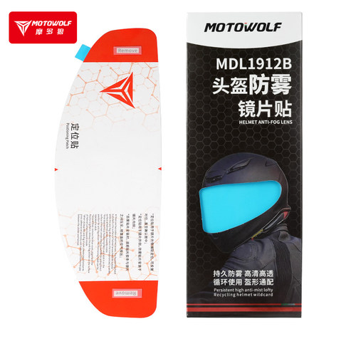 摩多狼摩托车电动车头盔防雨防雾镜片贴全盔半盔通用镜片高清贴片 - 图1