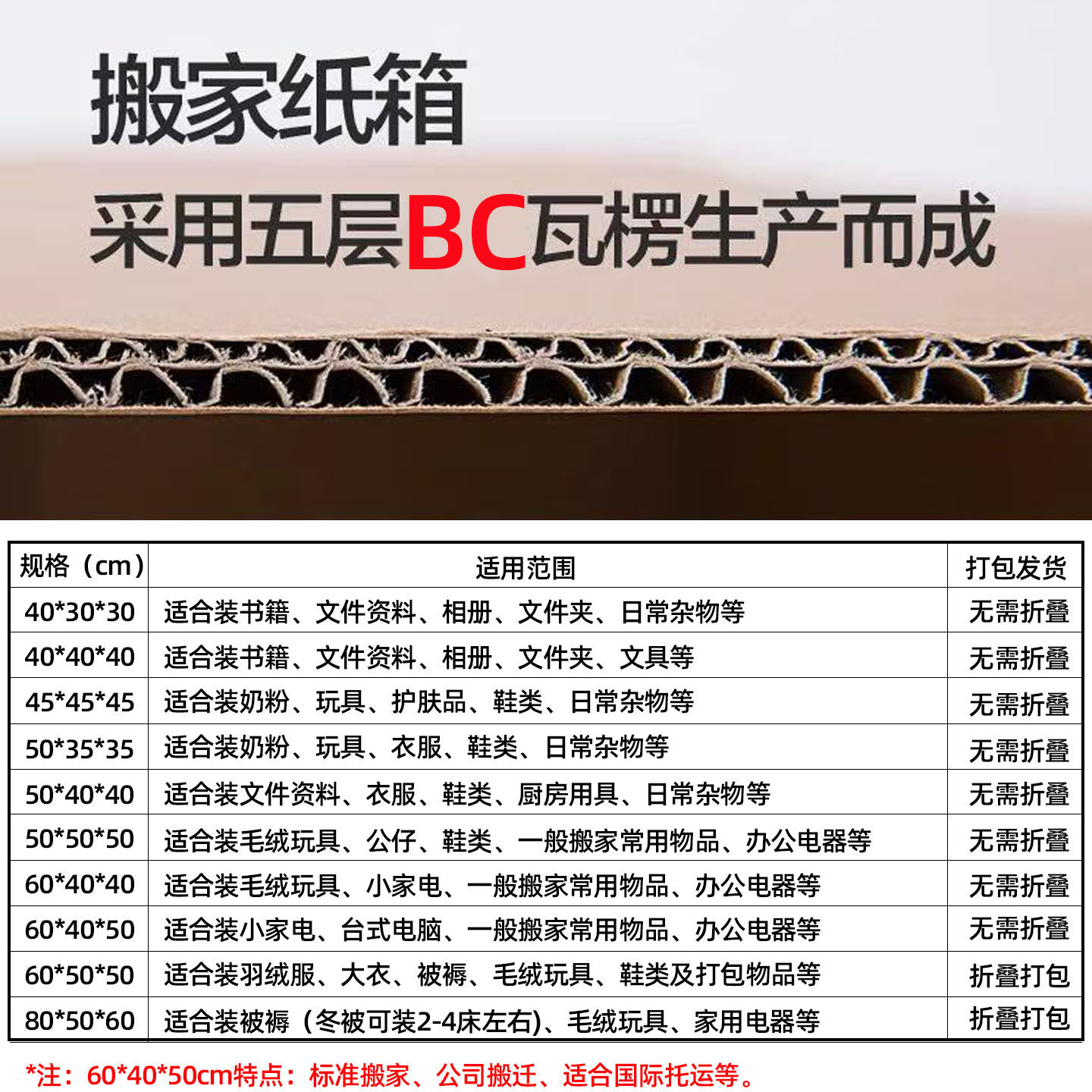 搬家纸箱子五层特硬加厚大号快递收纳盒包装打包周转纸箱定制批发,淘宝优惠券,粉丝福利购,淘宝优惠卷