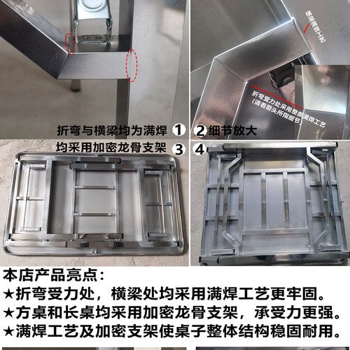 不锈钢折叠桌烤火桌子家用烤火架餐桌正方形户外可折叠加厚便携桌 - 图2