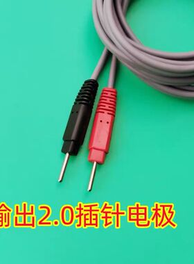 适用优德医疗YD-8800吞咽障碍治疗仪连接线 导联线 输出电极线
