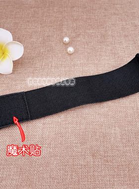 电疗仪加固带松紧带绑带固定黏贴光波片捆带理疗电极片通用按摩片