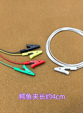 实验EKG心电脑电电极导联线4.0脑电导联线 EEG/ECG电极扣导联线