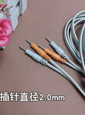 丽福健波动仪诶茵诶健康管理康养仪养生仪美容仪器输出导线电疗线