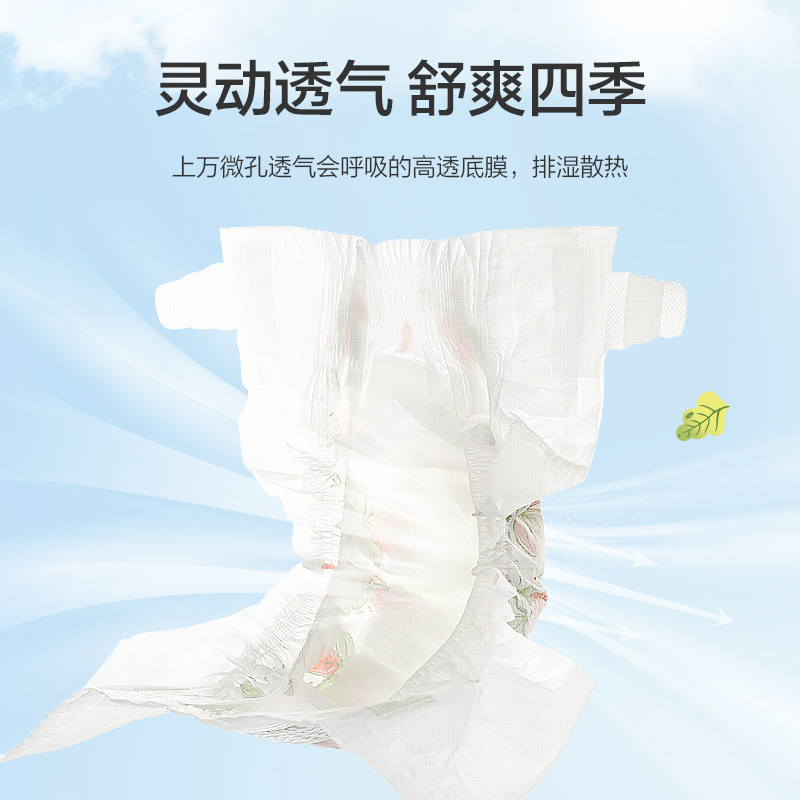 希望宝宝灵动酷玩拉拉裤L/XL/2XL/3XL纸尿裤S/M超薄透气尿不湿