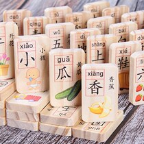 Infant child wood early teaching building blocks for Chinese characters Tang ancient poetry Digital operation Puzzle Force Domino toy