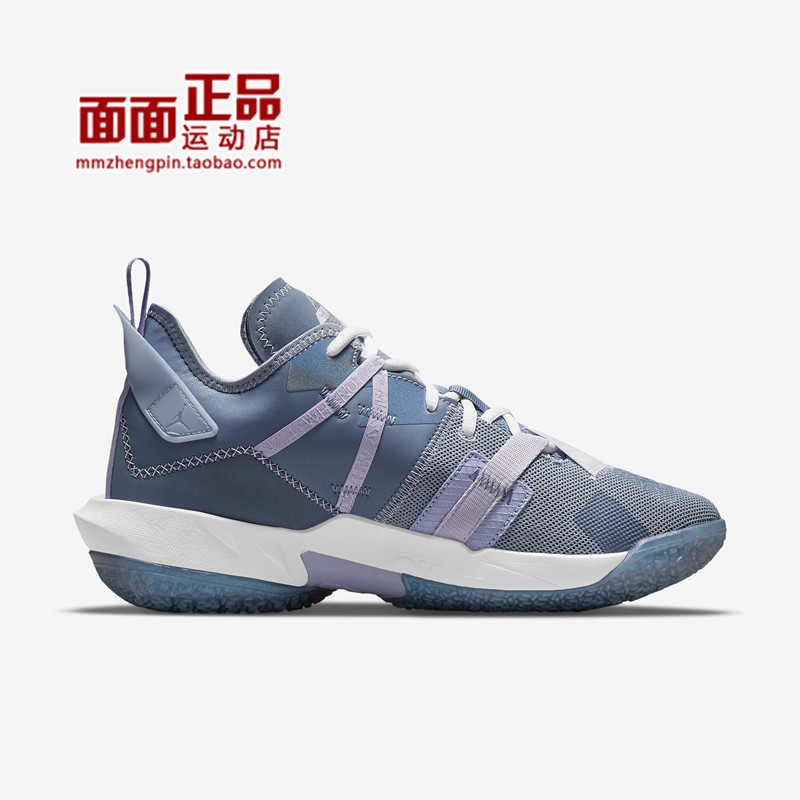 AIR JORDAN WHY NOT ZER0.4 PF 男子篮球鞋 CQ4231-400 - 图1