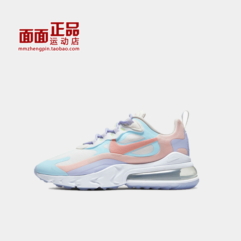 Nike Air Max 270 React 女子淡粉跑步鞋 CI3899-101 AT6174-002 - 图1