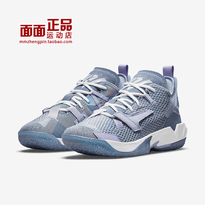 AIR JORDAN WHY NOT ZER0.4 PF 男子篮球鞋 CQ4231-400 - 图2